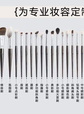 BLJ标记化妆刷动物毛刷子