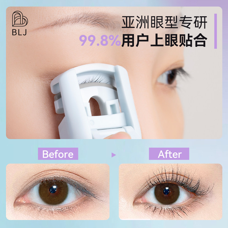 BLJ标记睫毛夹新手女自然卷翘持久定型便携式广角太阳花睫毛器,淘宝优惠券,粉丝福利购,淘宝优惠卷