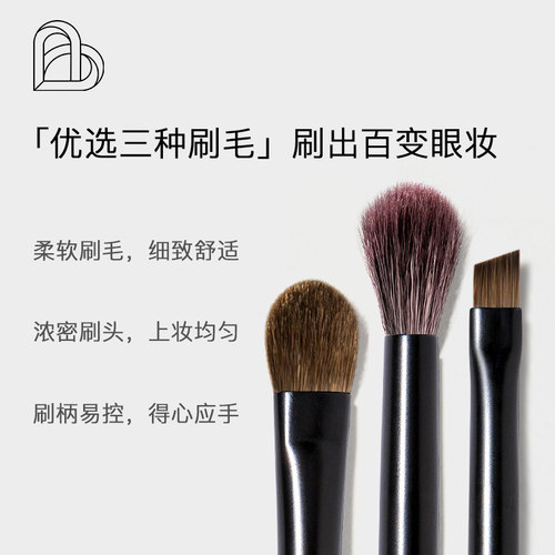 BLJ化妆刷套装8支眼影细节刷眼部晕染眉粉刷子超模专业彩妆工具 - 图2
