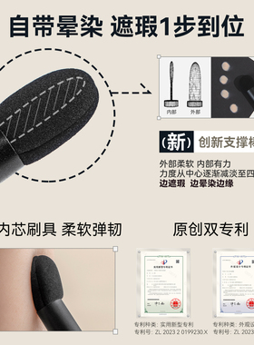 BLJ标记遮瑕刷泪沟黑眼圈圆头蘑菇头高光修容刷化妆刷美妆海绵棒
