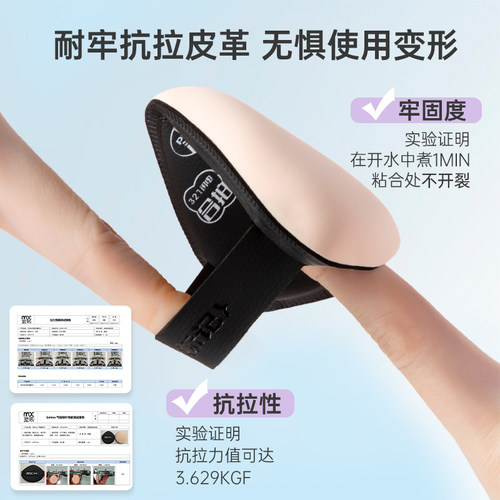 BLJ标记]合拍粉扑粉底液专用化妆师超软不易吃粉干湿两用分肤定制 - 图2