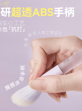 BLJ标记迷你化妆刷mini套刷
