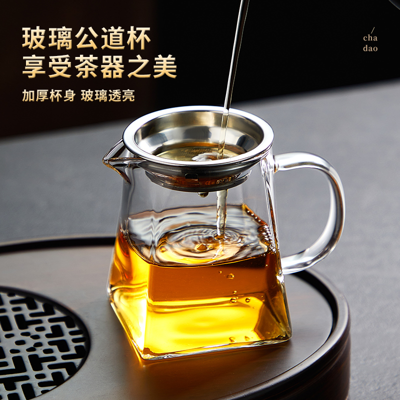 公道杯功夫茶具公杯耐热高硼硅玻璃加厚茶杯茶漏过滤网分茶器