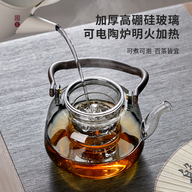 大容量茶壶玻璃煮茶器蒸煮两用提梁壶电陶炉套装家用泡茶壶耐高温