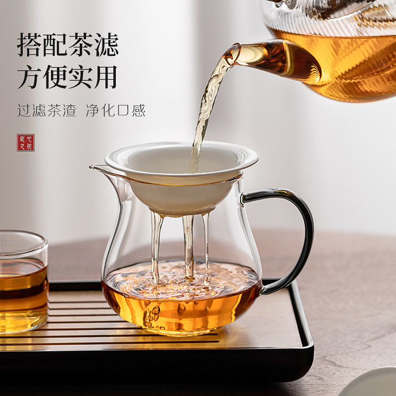 耐热玻璃公道杯茶漏一体分茶器功夫配件单个茶海过滤公杯高档茶具,淘宝优惠券,粉丝福利购,淘宝优惠卷