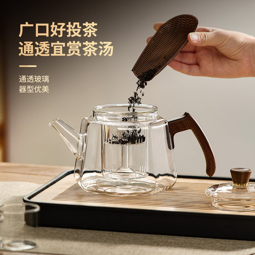 忆壶茶玻璃煮茶壶耐高温电陶炉煮茶器茶壶烧水壶大容量喝茶具套装 - 图2