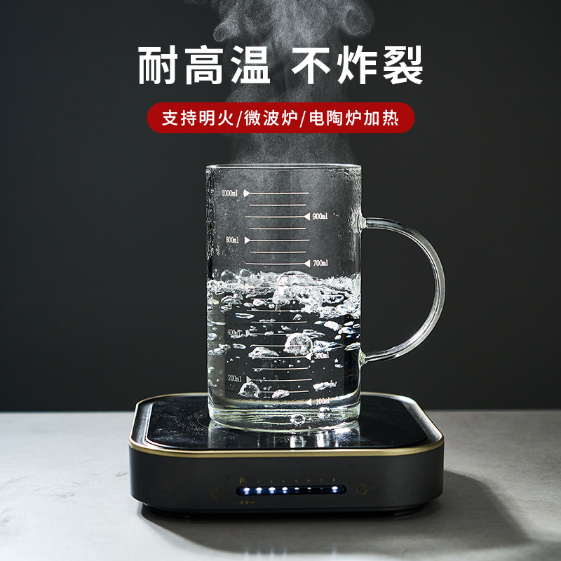 忆壶茶玻璃杯1000ml带刻度大容量喝水杯子办公室泡茶杯带盖把量杯