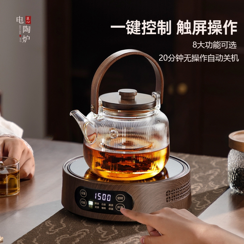 忆壶茶2026新款煮茶器蒸煮茶壶电陶炉煮茶套装耐高温家用烧水壶 - 图1