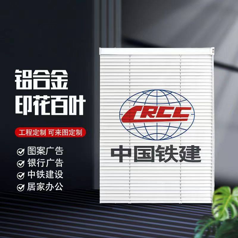 百叶窗帘卧室办公室卫生间浴室窗户防水升降遮光卷拉帘免打孔卷帘,淘宝优惠券,粉丝福利购,淘宝优惠卷