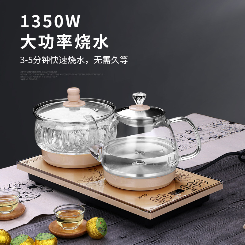 全自动底部上水电热烧水壶玻璃茶台 叙拉电热水壶