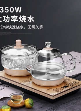 【全网爆款】全自动上水电热水壶