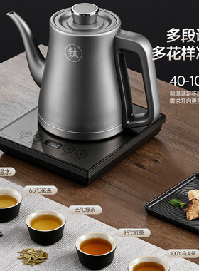 纯钛全自动上水电热烧水壶一体机