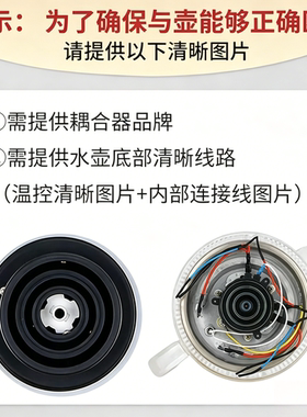 玻璃壶配件大自动上水电热烧水壶