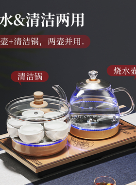【全网爆款】全自动上水电热水壶