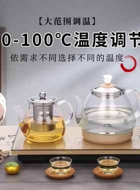 【热销款】电热水壶全自动烧水壶