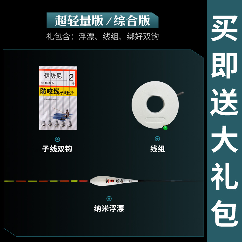 新马鱼竿X13钓鱼竿超轻超硬手杆鲫鱼竿渔具品牌碳素台钓竿鲤鱼竿 - 图3