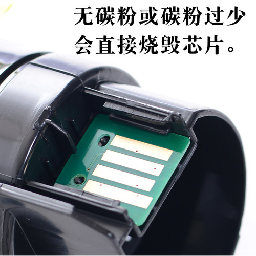 适合xerox施乐Primelink B9100粉盒芯片B9110 B9125重置B9136碳粉CT203035鼓粉CT203036粉仓芯片清零硒鼓芯片 - 图3
