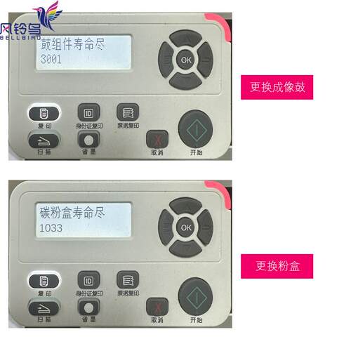 兼容带星号/奔图P3380DN打印机TL480粉盒芯片DL480硒鼓M7180DN - 图1