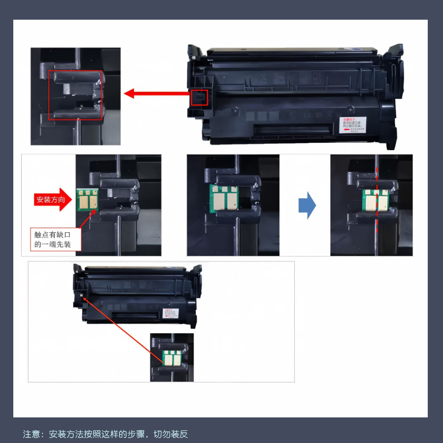 适合HP惠普MFP M528z/M528c/M507dn/M507dng硒鼓芯片M507n/M507x/M528dn/M528f/E52645c/E52645dn/CF289A - 图3