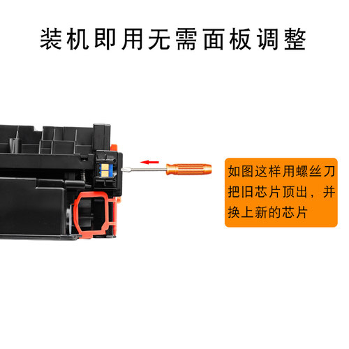适合Canon佳能LBP7200硒鼓芯片MF8350cdn碳粉8380cdw 304A CC530 - 图2