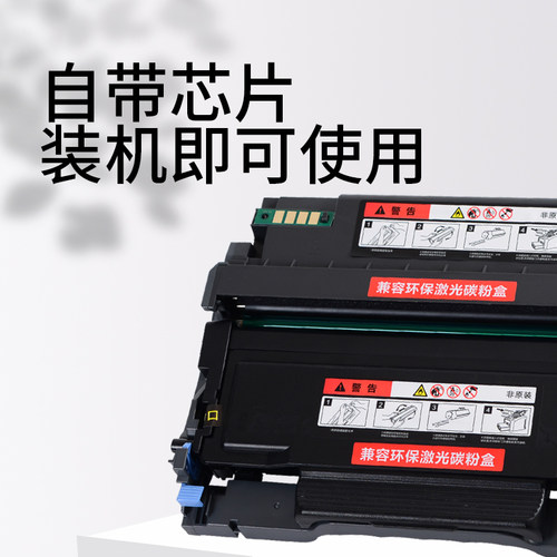 适合aurora震旦AD310pdn粉盒ad310mc鼓架ad330mwc息鼓ad316mwa硒鼓ad336mwa晒鼓ADDT310打印机ADDU310碳粉 - 图1