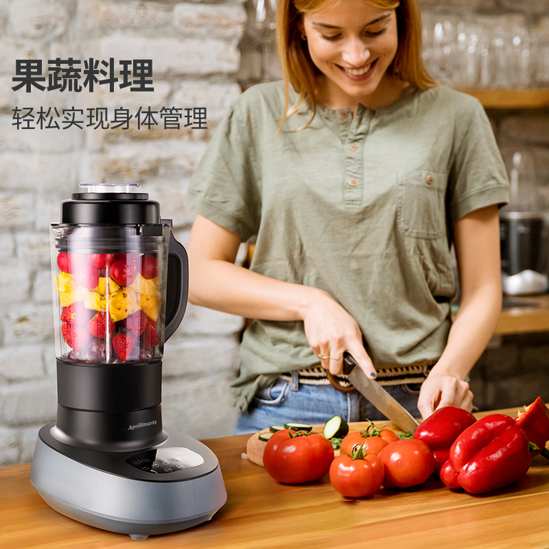 apollinaris电器旗舰店阿伯尼瑞新款破壁料理机家用多功能高速真破壁辅食养生榨汁豆浆机0