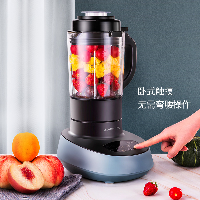 apollinaris电器旗舰店阿伯尼瑞新款破壁料理机家用多功能高速真破壁辅食养生榨汁豆浆机1