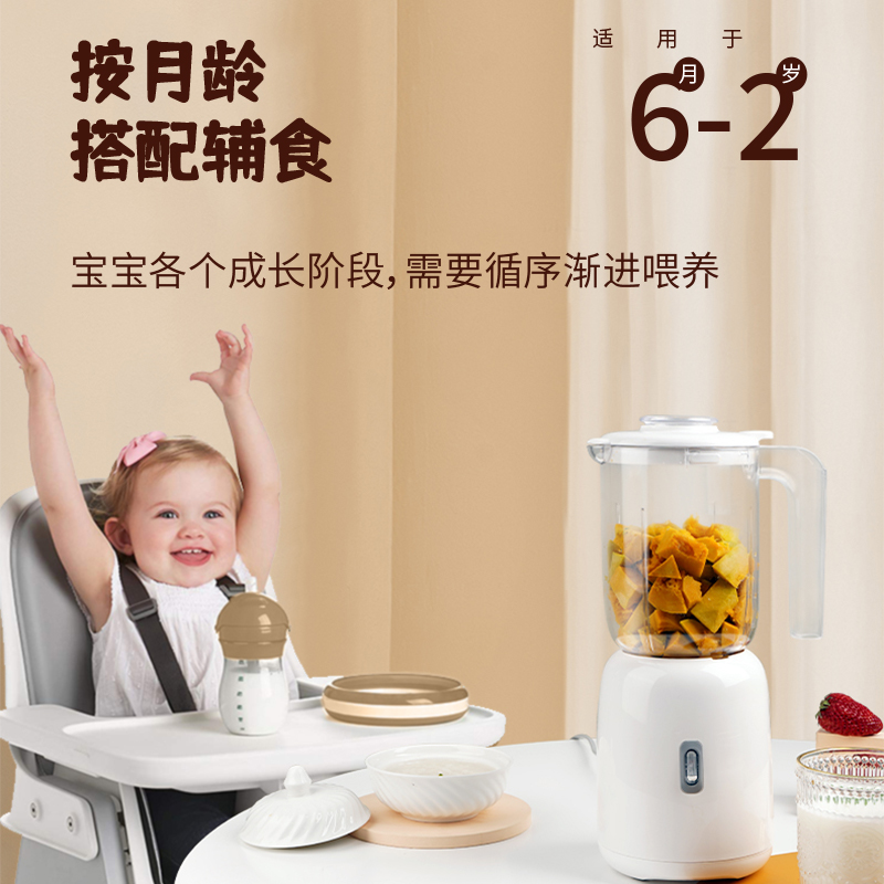 apollinaris电器旗舰店APOLLINARIS榨汁机家用小型多功能水果婴儿辅食料理机磨粉果汁机1