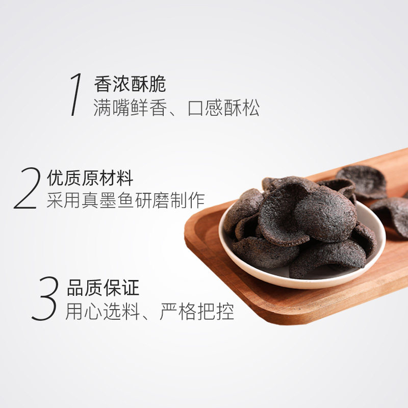 觅食哥虾片墨鱼片膨化食品大礼包 觅食哥膨化食品