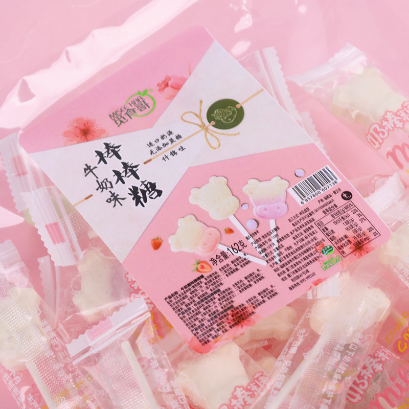 觅食哥牛头可爱宝宝奶片奶棒糖 觅食哥糖果