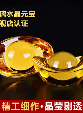 黄水晶聚宝盆琉璃元宝摆件金黄色
