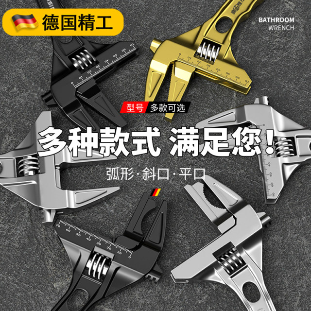 German bathroom wrench water heating installation faucet special