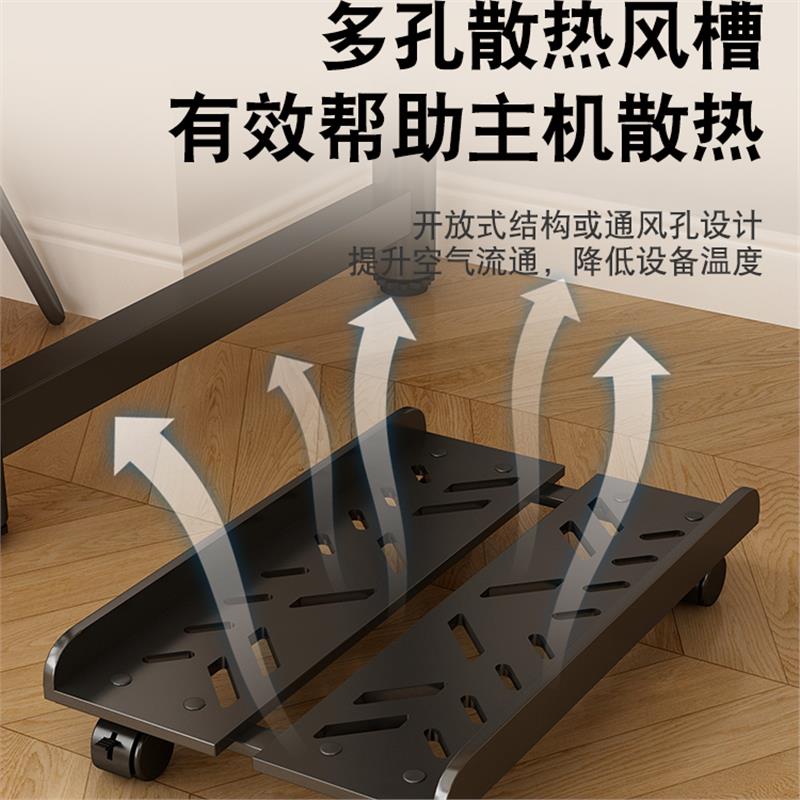 Desktop computer host bracket movable pulley base desktop chassis storage bracket storage rack tidy up rack