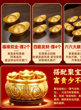 沙金元宝实心招财聚财大黄铜元宝