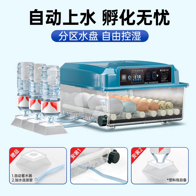 德国全自动孵化器小型家用鸡鸭鹅孵蛋器智能孵化机箱芦丁鸡鹦鹉