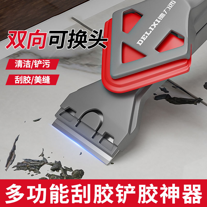 德国结构胶铲刀铲玻璃胶美缝阴角铲刀去胶刀抹胶工具直角刮胶铲,淘宝优惠券,粉丝福利购,淘宝优惠卷