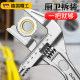 German bathroom wrench water heating installation faucet special