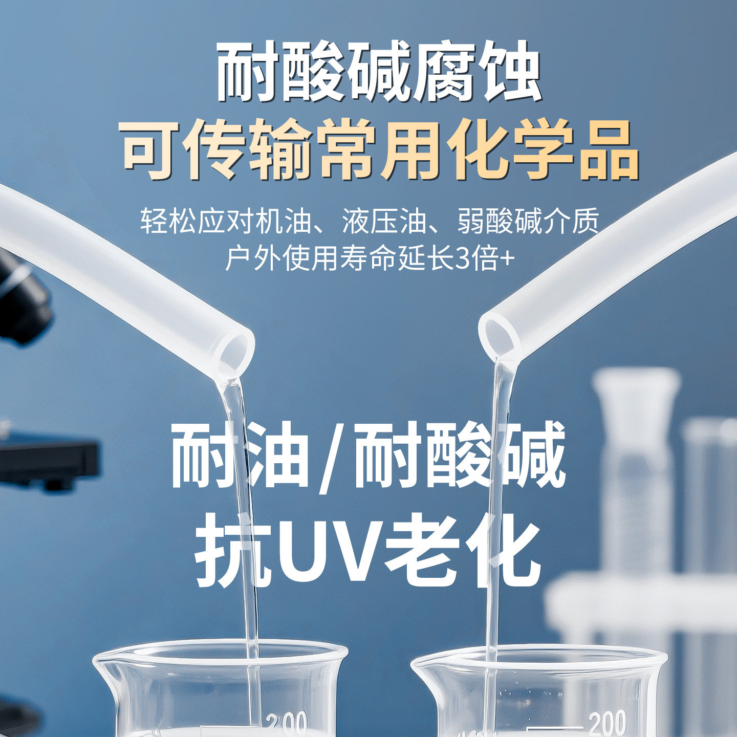 德国PA尼龙管30KG高压油件耐高温气管机床油管配件4/6/8/10/12mm,淘宝优惠券,粉丝福利购,淘宝优惠卷