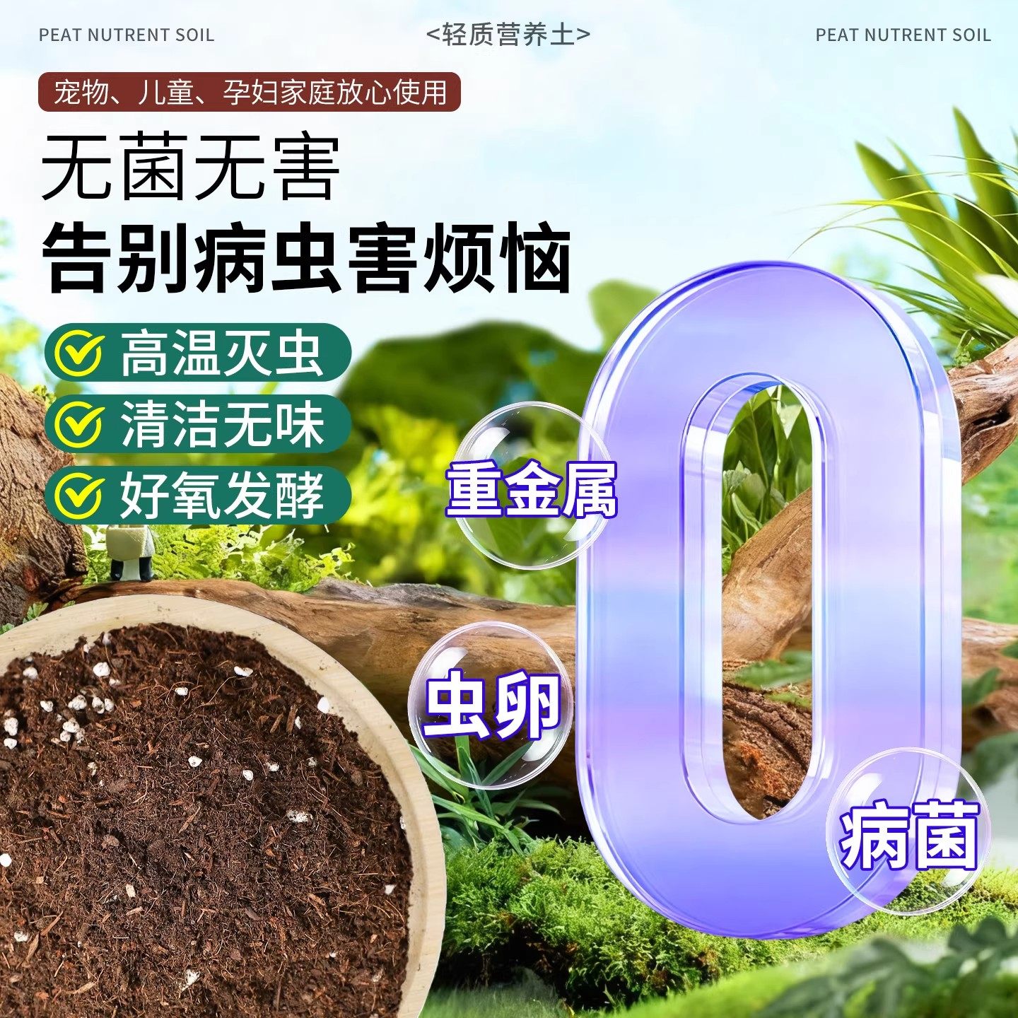 通用型营养土养花种菜通家用阳台盆栽植物专用土泥炭有机种植土壤,淘宝优惠券,粉丝福利购,淘宝优惠卷