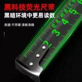 Флуоресцентная закаленная дизайнерская водонепроницаемая линейка из нержавеющей стали, Германия, 10м, увеличенная толщина