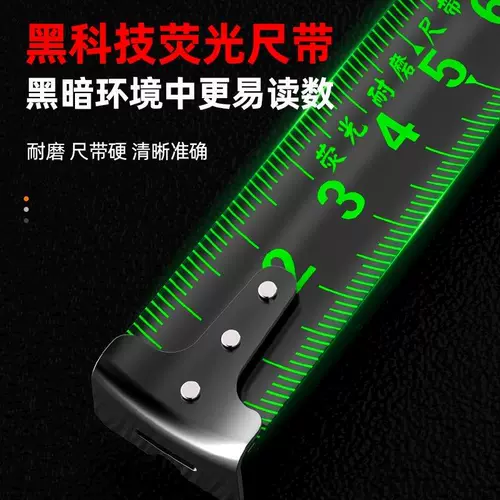 Флуоресцентная закаленная дизайнерская водонепроницаемая линейка из нержавеющей стали, Германия, 10м, увеличенная толщина