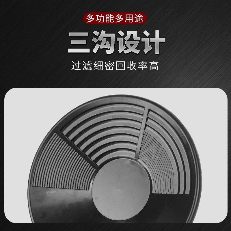 淘金盆手摇便携式淘金盘大号筛子淘金沙工具全套锥形老式洗金盆,淘宝优惠券,粉丝福利购,淘宝优惠卷