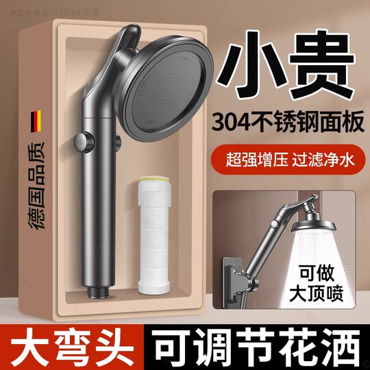 Pressurized shower head with rotatable elbow bathroom