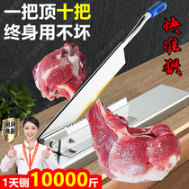 German cutting knife cut bone home brake knife chopped bone commercial cut bones Chopped Chicken Chopped Pork Chop Chop Meat Hay Cutter