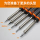 Smoke-burning code magic weapon soldering iron welding tool for household use