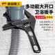 German bathroom wrench water heating installation faucet special