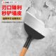 Special tool knife for shoveling wall artifact skin