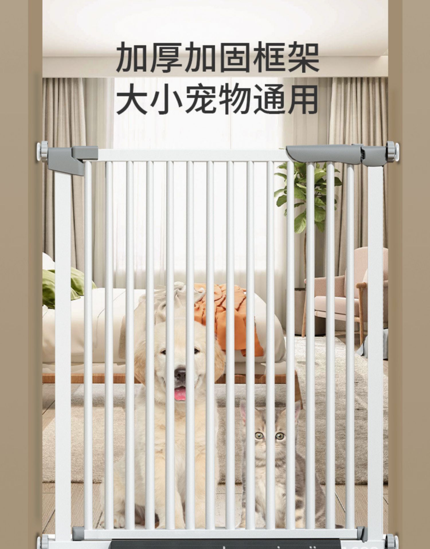 宠物狗狗围栏栅栏室内可伸缩防护栏杆隔离门防大小型犬防猫咪门栏