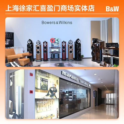 B&W宝华韦健607S3音箱+PMA600蓝牙功放可搭配CD功放HIFI音响套装 - 图2
