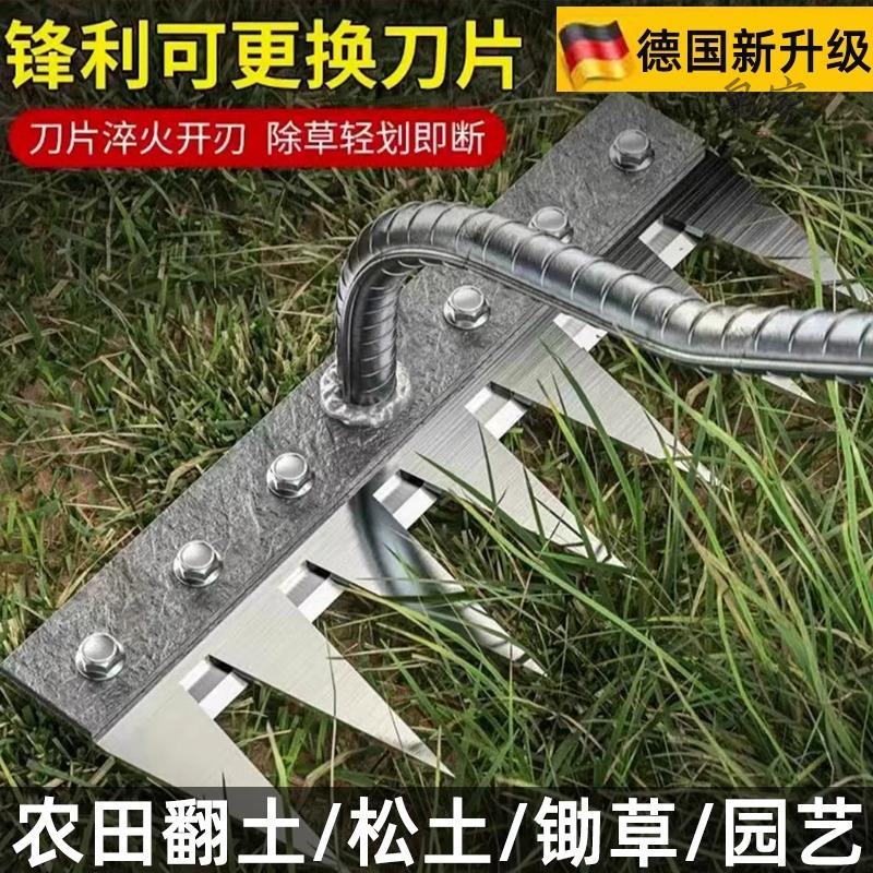 多功能除草工具锰钢耙子松土农用锄头可拆卸五齿钉耙锄草图片
